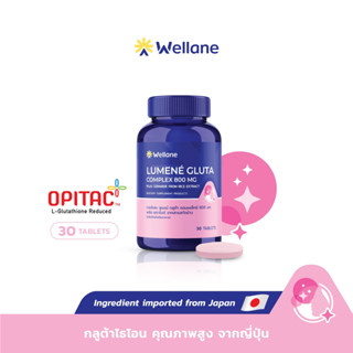 WELLANE Lumené Gluta Complex 800 mg Plus Ceramide From Rice Extract