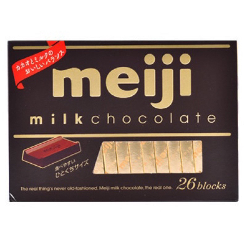 [พร้อมส่ง ของแท้ 100%] เมจิช้อคโกแลต   Meiji Chocolate bar ของแท้จากญี่ปุ่น