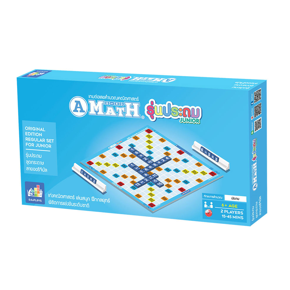 เอแม็ท รุ่นประถม ชุดกระดาษ A-Math เกมต่อเลขคำนวณคณิตศาสตร์ (8851292000399)