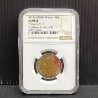 2018 Thailand 10 Bath Bi-Metallic Coin "SICE BIMETALLIC PARADIS NGC SAMPLE