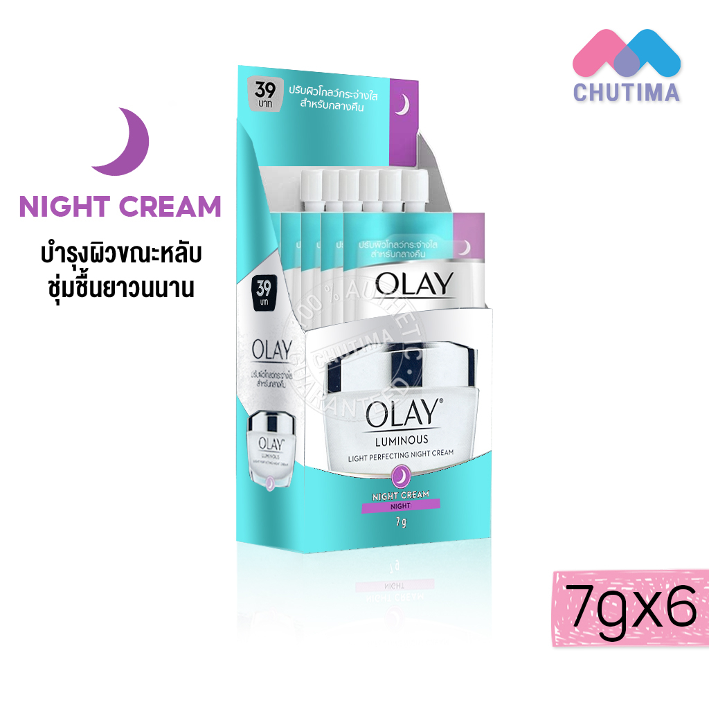 (แบบกล่อง) ครีมซอง โอเลย์ เดย์ครีม / ไนท์ครีม Olay Total Effect 7IN1 Day Cream / Night Cream / Luminous 7g. x6 ราคา ถูกที่สุด ดีลบีเคเค แกลเลอรีภาพที่ 4