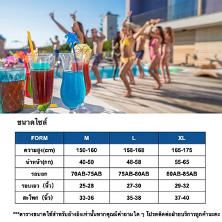 ชุดว่ายน้ํา หลายสไตล์ ชุดบิกินี่ ผู้หญิงอ้วน ขนาดใหญ่#1111