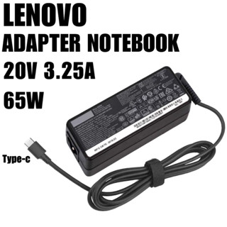 Adapter Lenovo 65W Type-C มีประกัน