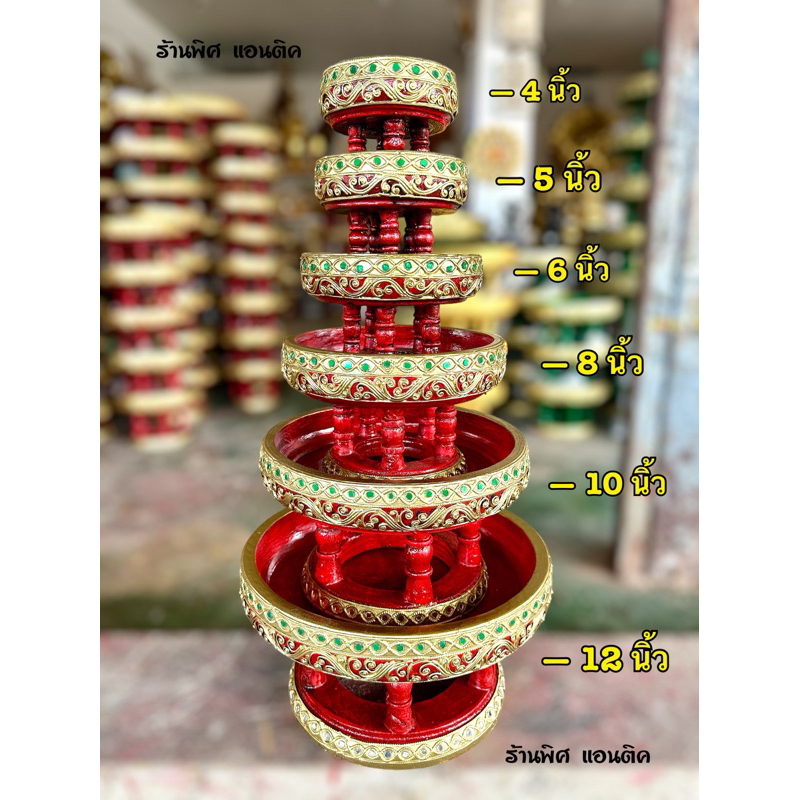 ขันโตก พานโตกไม้ สีแดงทำเก่า ลายไทย (แบบแยกชิ้น)