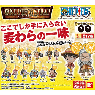 ONE PIECE Special Color Gashapon สีพิเศษ ฺBandai แท้ จากญี่ปุ่น