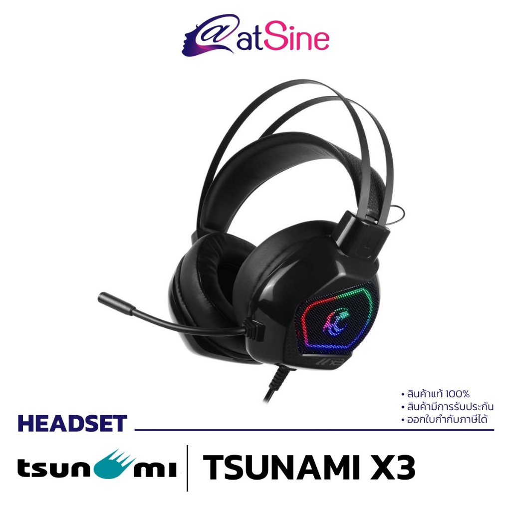 หูฟังเกมมิ่ง 7.1 Tsunami X3 RGB Gaming Headset สินค้าแท้100% จัดส่งไว รับประกันศูนย์ไทย 2 ปี