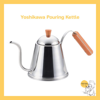 Yoshikawa Pouring Kettle 🇯🇵