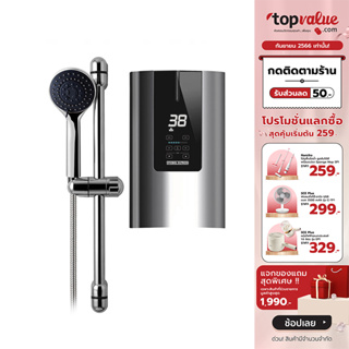 [เหลือ 6690 ทักแชท] STIEBEL ELTRON เครื่องทำน้ำอุ่น 3500 วัตต์ รุ่น WL 35 EC - WHITE