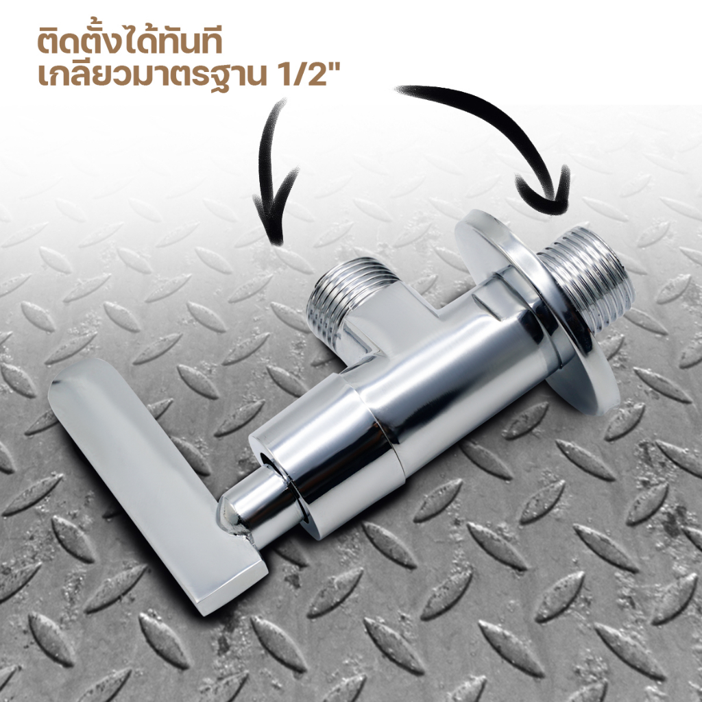 DONMARK วาล์วต่อฝักบัว ด้ามปัด รุ่น MC401-36 - รูปที่ 4