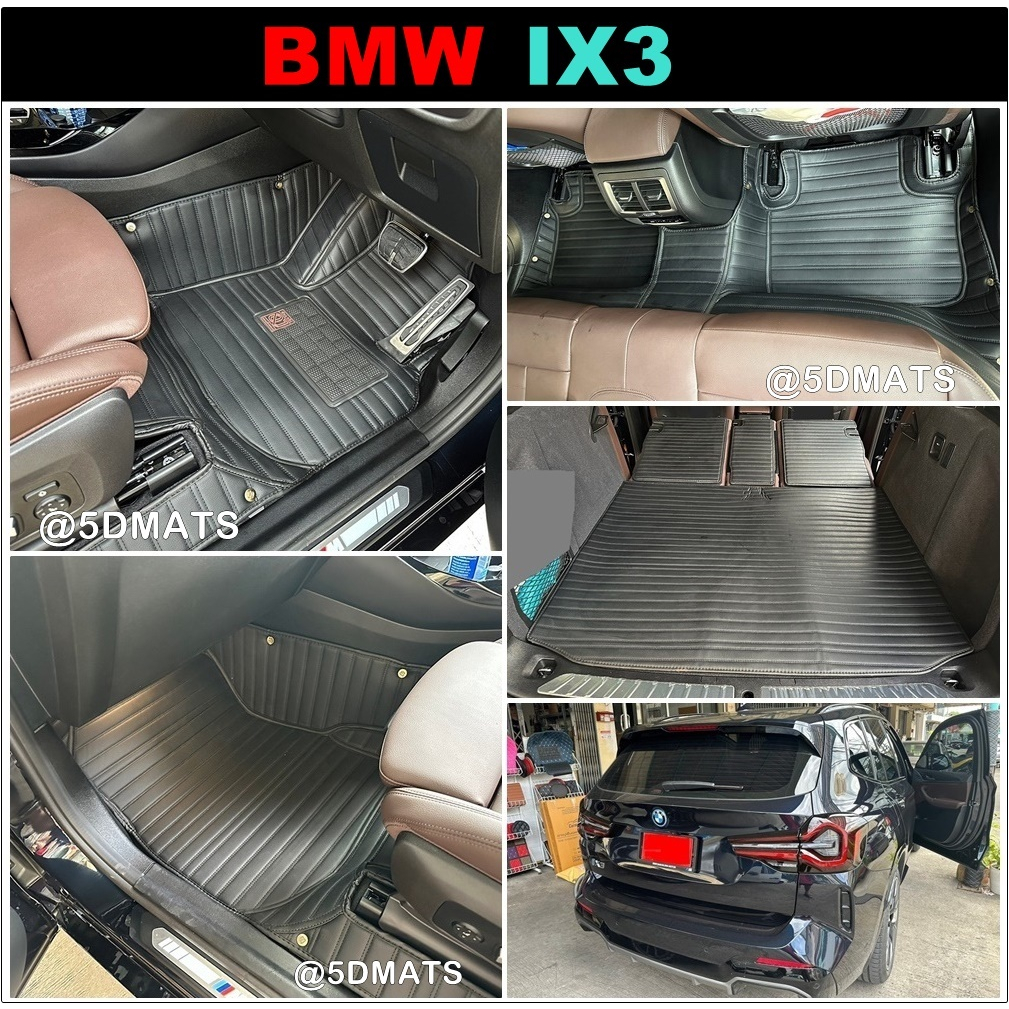 พรมรถยนต์5D BMW IX3 G08 (2021-26)พรม5Dลายตรง บีเอ็มดับเบิลยู IX3 เข้ารูปพร้อมส่ง