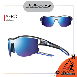 JULBO - AERO GRIS TRANSLUIDE /Grey/Blue SPECTRON 3CF แว่นตากันแดด