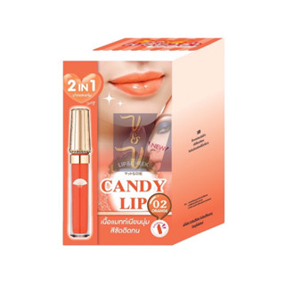 (ยกกล่อง6ซอง) Meiji Candy Lip &amp; Cheek Nude เมจิ แคนดี้ ลิป แอนด์ ชีค นู้ด