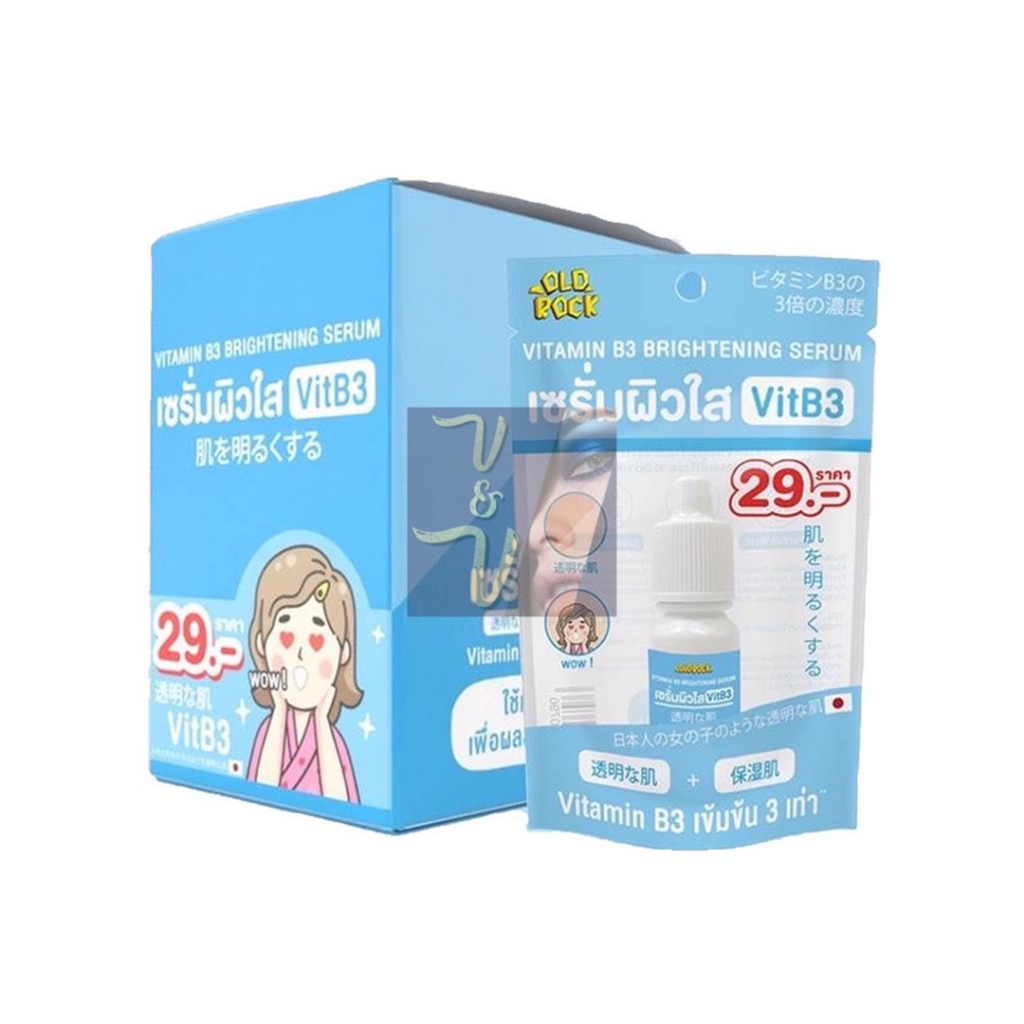 (ยกกล่อง6ขวด) Oldrock Vitamin B3 Brightening Serum โอลด์ร๊อค วิตามิน บี3 ไบร์ทเทนนิ่ง เซรั่ม