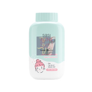 (50g.) Sasi Acne Sol Loose Powder ศศิ แอคเน่ โซล ลูส พาวเดอร์