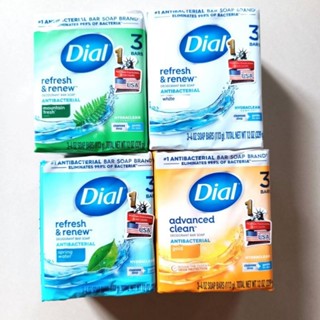 สบู่ก้อน Dial bar soap (113g x 3bars) นำเข้าจากอเมริกา