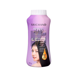 (30g.) Srichand Perfect Hair Powder ศรีจันทร์ เพอร์เฟคแฮร์ พาวเดอร์