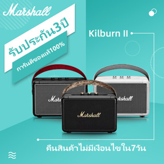 ✅9.9✅【ของแท้ 100%】Marshall Kilburn II 3 สี marshall ลำโพงบลูทูธ มาร์แชล Kilburn II ลำโพงบลูทูธเบสหนัก พก ลำโพงคอมพิวเตอ