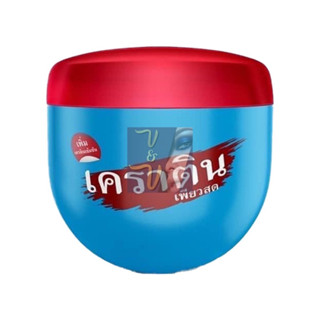 (500ml.) Pearl Keratin Pure Treatment ไข่มุก เคราติน เพียว ทรีทเม้นท์