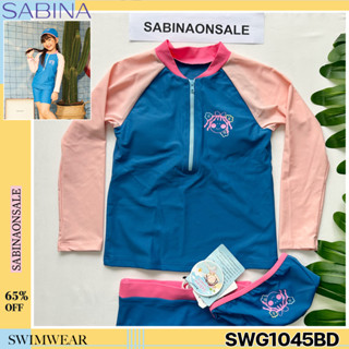 รหัส SWG1045BD Sabina ชุดว่ายน้ำเด็ก รุ่น Sabinie Swimwear สีน้ำเงิน