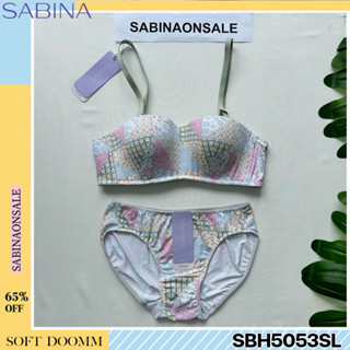 รหัส SBH5053 SABINA เซตชุดชั้นใน มีโครง รุ่น Soft Doomm รหัส SBH5053SL+SUH5053SL สีเทาอ่อน