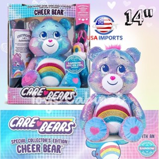 📦พร้อมส่ง📦 NEW 2023 แคร์แบร์แท้ 💯% นำเข้า USA ตุ๊กตาหมี Care Bears Sequin Plush with Dangler-Cheer Bear Amazon Exclusive