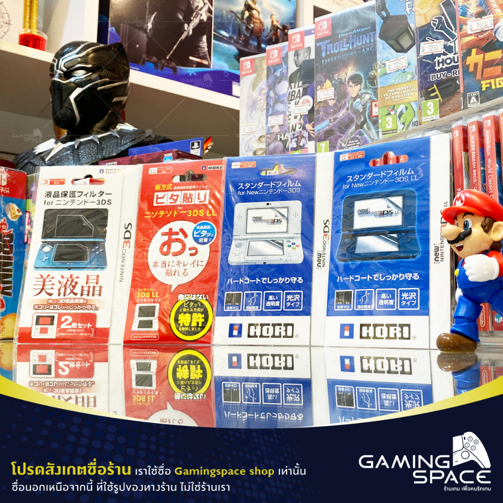 3DS / 3DS XL / N3DS / N3DS XL : ร้านไทยพร้อมส่ง💨 ฟิล์มกันรอย ฟิล์มติดหน้าจอ คุณภาพสูง  Film Screen P
