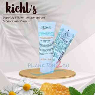 Kiehl’s Deodorant cream 75 มิล ป้ายไทย ผลิต 4/22