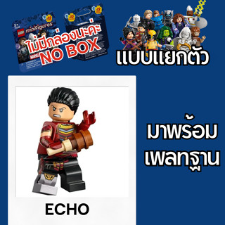 LEGO Echo Marvel Series 2 ( 71039 )