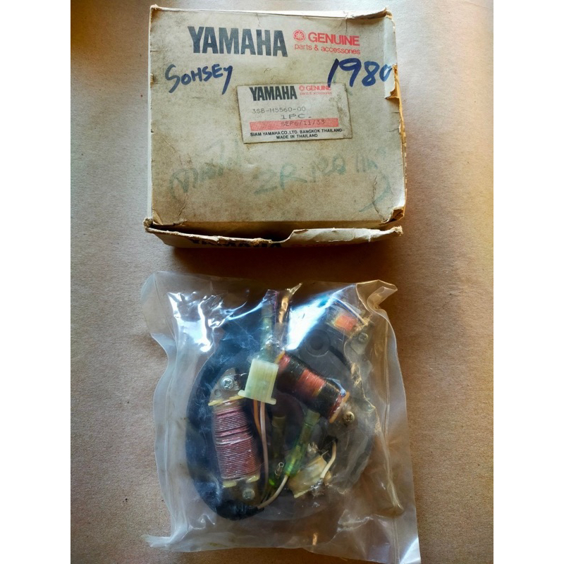 ชุดมัดไฟ จานไฟ ฟินคอยล์ พั้นเซอร์ Yamaha ZR120 แท้ใหม่