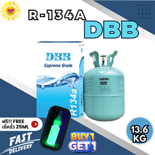 น้ำยาแอร์รถยนต์ R-134A ยี่ห้อ DBB ขนาด 13.6KG Freeเช็ครั่ว 25mL