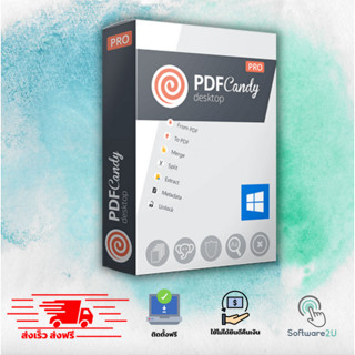 Icecream.PDF.Candy.Desktop 2023 โปรแกรมแปลงไฟล์ PDF[ตัวเต็ม][ถาวร] ส่งฟรี 🔥