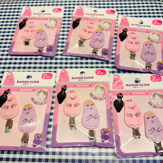 barbapapa กิ๊ฟติดผม จากญี่ปุ่น