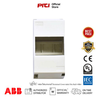 ABB SPE4 กล่องใส่เบรกเกอร์ Terminal Cover แบบ Din Rail (4ช่อง) ABB ต้องที่ PITIGROUP