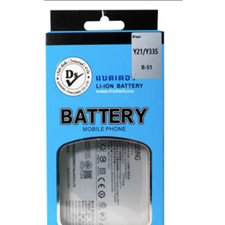 แบตเตอรี่ VIVO Y33s / Y21 (2021) Model: B-S1 5000mAh รับประกันสินค้า1ปี ไม่ต้องค่าขนส่ง