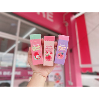 DeBute Beauty Nipple Cream เดบิวเต้ บิวตี้ นิปเปิ้ล