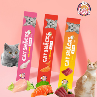 Boqi Factory ขนมแมว ขนมแมวเลีย สุดอร่อย 15 กรัม สินค้า มีพร้อมส่ง 🐱😻😻😸😸😺 Cat Snacks