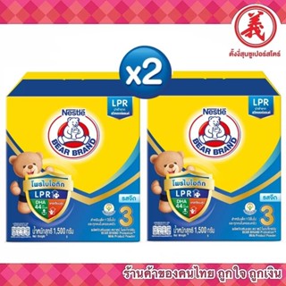 นมตราหมี PROTEXTION สูตร 3 รสจืด / รสน้ำผึ้ง ขนาด 1650 กรัม X 2 กล่อง