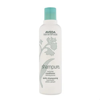 AVEDA Shampure Nurturing Conditioner อเวดา นูเจอร์ริ่ง คอนดิชันเนอร์ 250ml.