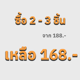 "ขายส่ง"หอมเจียว B ชิ้นเล็ก (( ขนาด 1 กิโลกรัม)) ผสมแป้งน้อย
