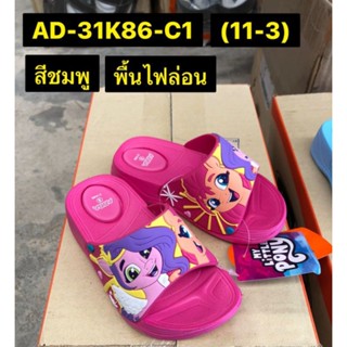 รองเท้าแตะเด็กยี่ห้อแอ๊ดด่ารุ่นad-31k86size8-3