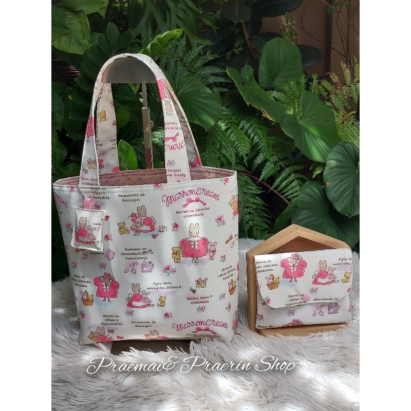 กระเป๋าผ้า Marron Cream / Peter Rabbit  เซตคู่ ใบใหญ่+ใบเล็ก