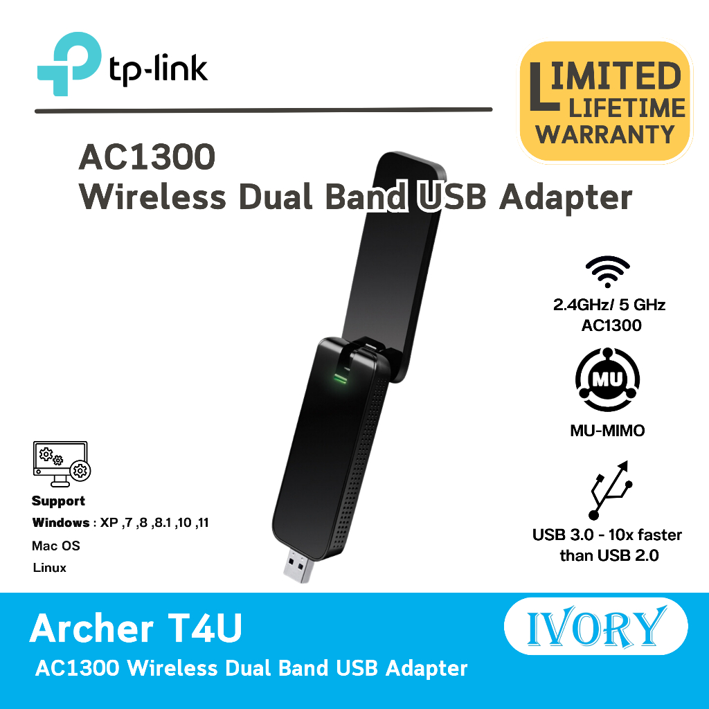 Archer T4U อุปกรณ์รับ Wi-Fi (AC1300 Wireless Dual Band USB Adapter)/ivoryitshop
