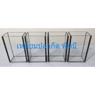 โหลปลากัดกระจกหนา5mm 2นิ้วครึ่ง×4×6 ก.ย.ส.นิ้ว (กล่อง 4ใบ)