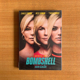 DVD : Bombshell (2019) แฉกระฉ่อนโลก [มือ 1 ปกสวม] Charlize Theron / Nicole Kidman / Margot Robbie ดีวีดี