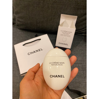 ✨ Chanel hand cream La creme Main, Texture Riche 50ml ‼️FREE ของแถม 3 อย่าง สินค้าของแท้ 💯%