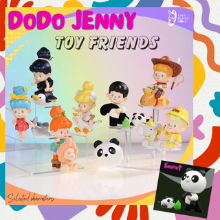 [พร้อมส่ง ระบุตัว] 52Toys: Dodo Jenny Toy Friends Series