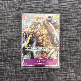 แจ็ค OP01-102 ระดับ PA (One Piece Card Game) การ์ดวันพีชของแท้ จากชุด [OP01]