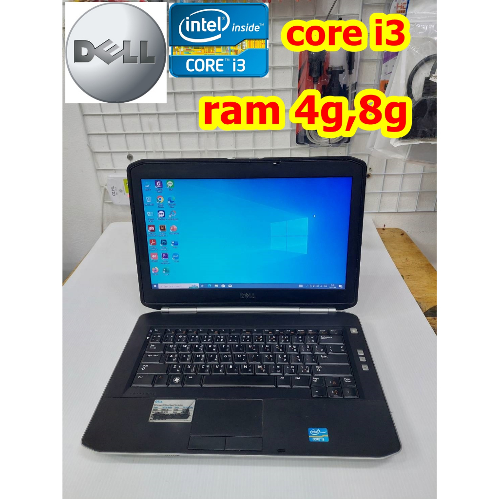 Notebook (Laptop) DELL latitude E5420, Core i3, Ram 4GB,8 GB ,HDD 250GB (สินค้ามือสอง พร้อมใช้งาน)