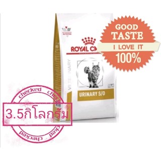 Royal Canin VD CAT URINARY S/O 3.5กิโลกรัม อาหารแมว สูตรโรคนิ่ว