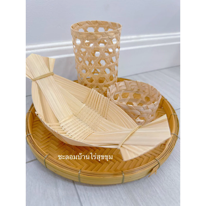 ชุดจัดเบรคครบเซต(กระด้ง/เรือ/แก้ว/ถาด3นิ้ว)